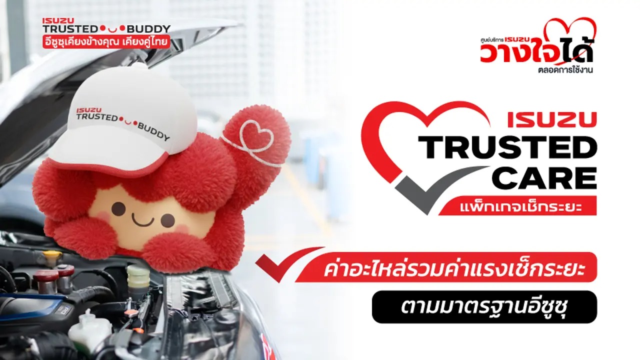 imgi_28_TIS-Trusted-Care-Online-26_D2-03