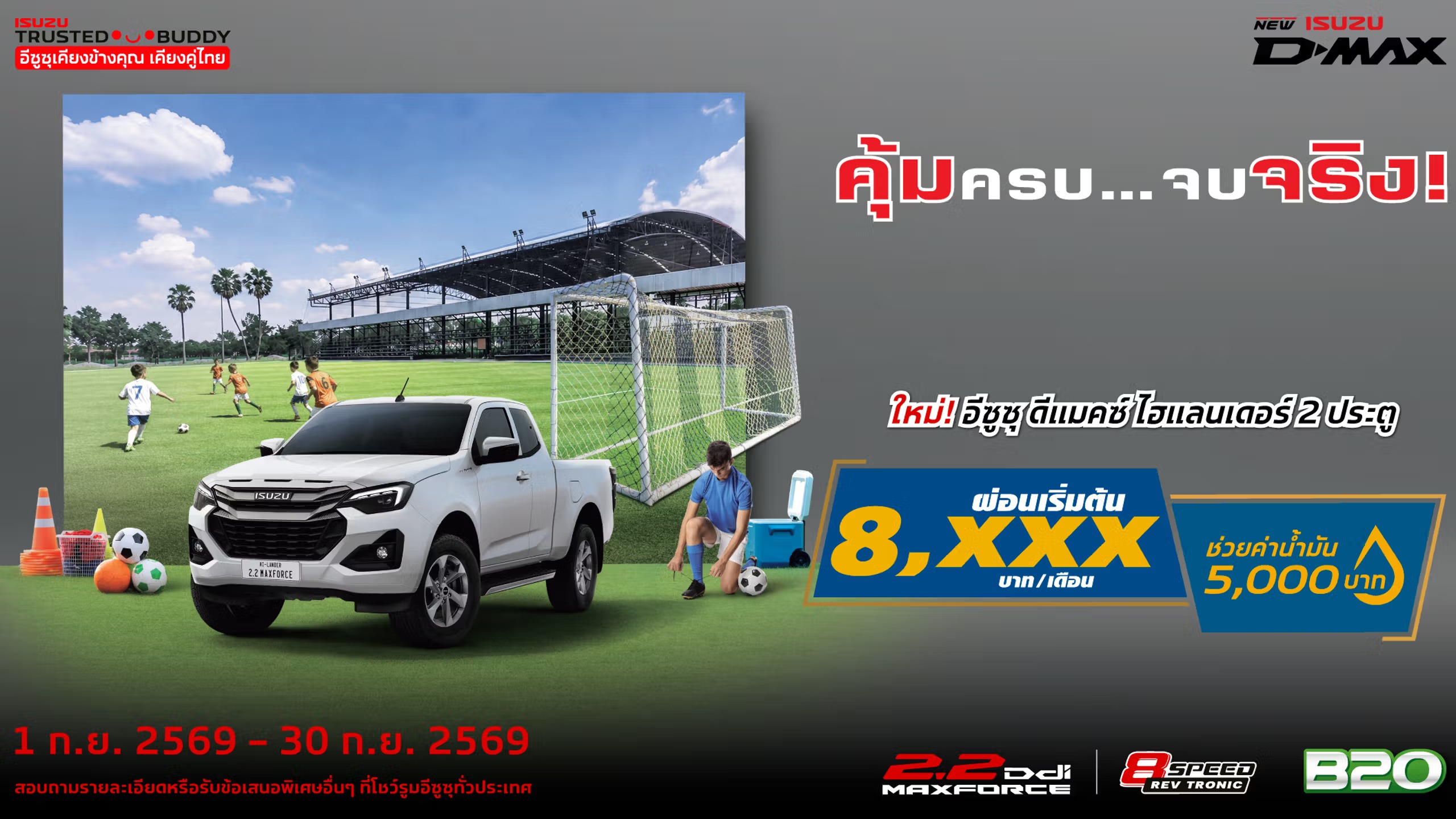 cab2
