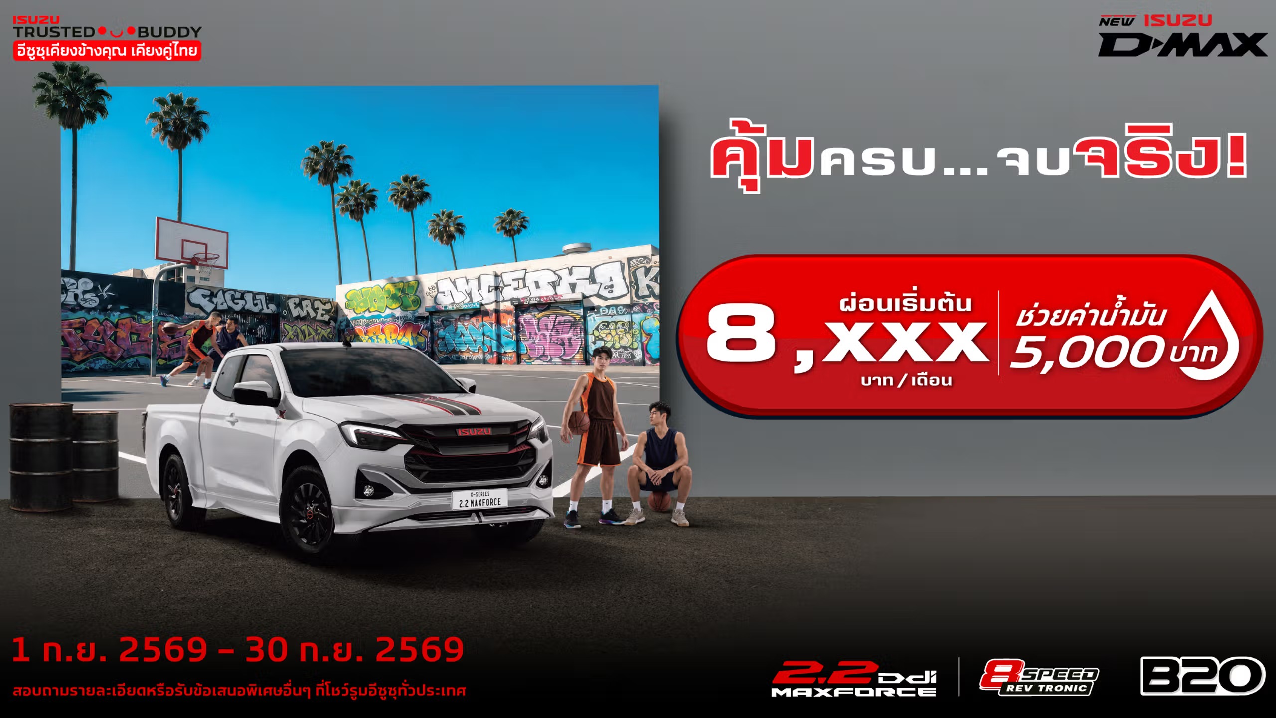 x-series
